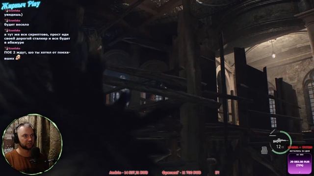 Resident 4 РЕМАСТЕР (Стрим 5) смотреть онлайн