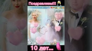 Два кольца!💍👰💕🤵💍