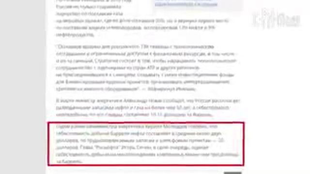 Обман с нефтью !Пора переходить на электро-авто! смотреть онлайн
