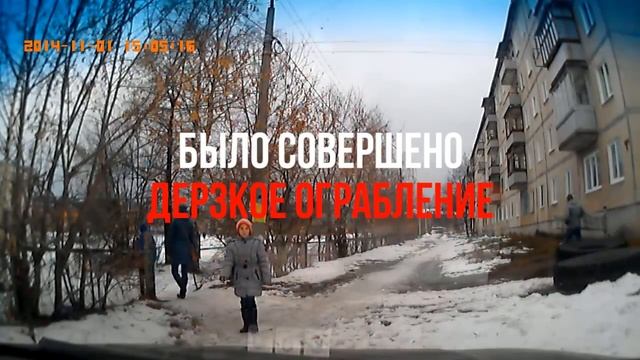 Лестничный вор смотреть онлайн