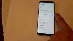 Как убрать розовый экран на Samsung S8