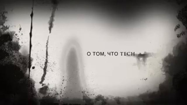 Технический семинар TECH Belarus Minsk Amazis смотреть онлайн