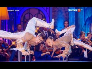 Инесса Тихомирова и Алексей Шкуратов - Эквилибристика. Vangelis "Chariots of Fire" // Синяя птица