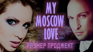 Размер Проджект - My Moscow Love