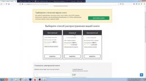 Как опубликовать книгу в Литрес Самиздат