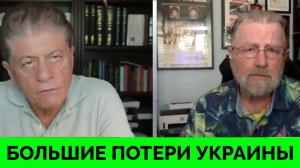 Украина Ускоряют Подготовку Новобранцев, Но Не Могут Возместить Потери - Ларри Джонсон | Judging Fre