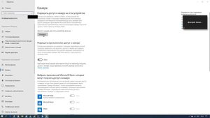 Zoom не видит камеру и микрофон в windows 10. Что делать?