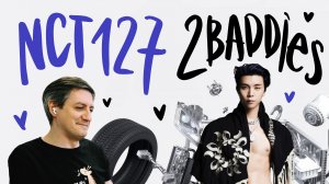 Честная реакция на NCT 127 — 2 Baddies