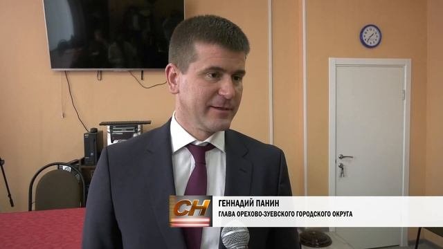 Межмуниципальное сотрудничество