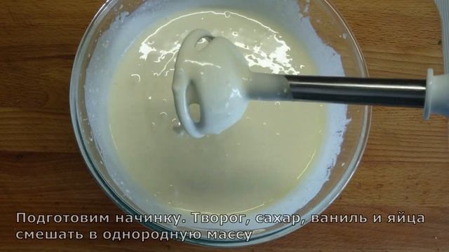 Пирог КОРОЛЕВСКАЯ ВАТРУШКА с клубникой. Тает во рту. Нежнейший пирог из творога и песочного теста смотреть онлайн