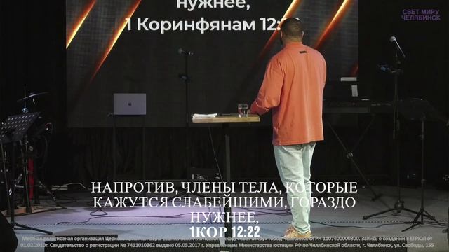 "Не прячь свои дары", Александр Валиуллин, 29.10.23 смотреть онлайн
