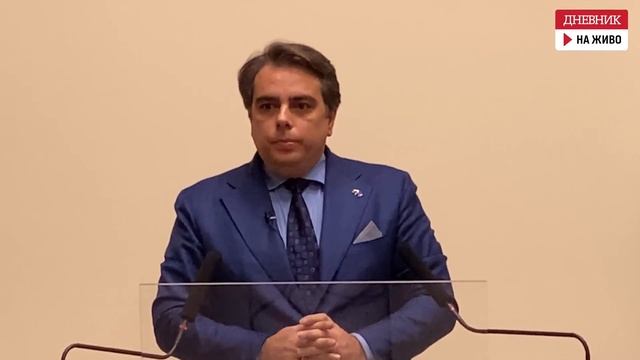 Финансовият министър Асен Василев представи бюджет за 2024 г.с 3% дефицит смотреть онлайн