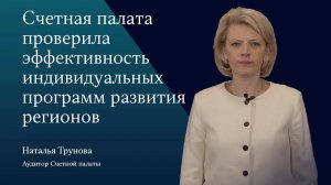 12 тысяч рабочих мест создали в рамках индивидуальных программ развития регионов