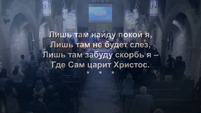 10-24-21 Воскресенье - Утреннее Богослужение смотреть онлайн
