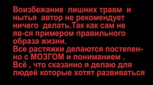 Есть ПАХ значит будет блок  растяжение паховых связок с выведением бедра