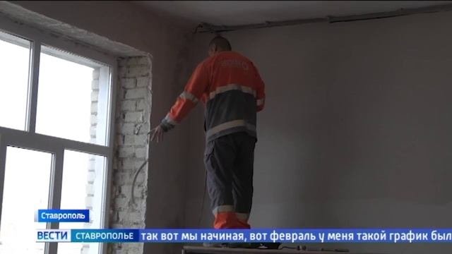 В Ставрополе идут ремонтные работы в 14 школах города