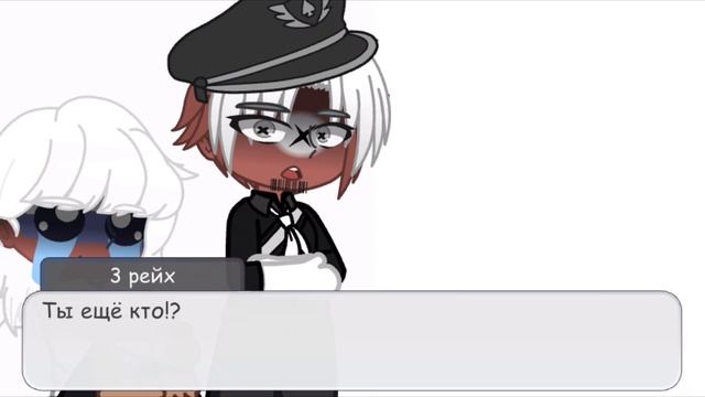 ~Реакция стран на шипы~ Гача Лайф (Гача Клуб) кантрихуманс (countryhumans)