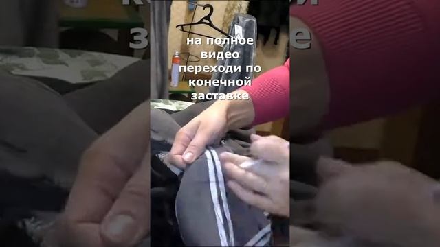 Как перешить шубу #вытачка на шубе изменит силуэт #лайфхак #мастеркласс  профи стаж 25 лет #shorts