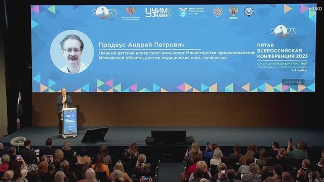 Продеус Андрей Петрович