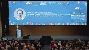 Продеус Андрей Петрович