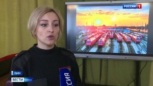 Безопасность на железной дороге превыше всего