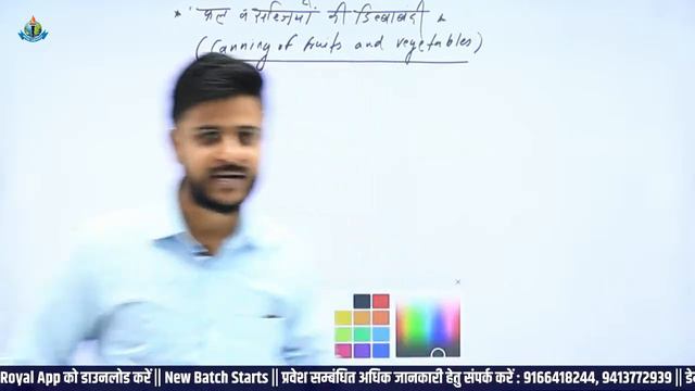 Agriculture Science For 12th Class Important Questions #royaludaipur #horticultureclass