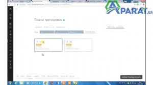 Как загрузить готовый план тренировок по бегу на дистанции 5 км., в Garmin Connect