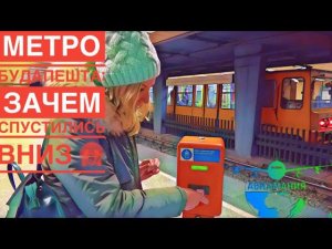 Будапешт Венгрия самостоятельно | Метро Будапешта | #Авиамания | венгерское метро