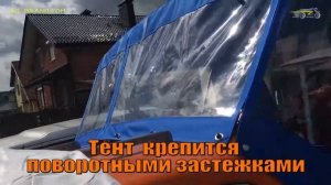 Ходовой тент на катер JOFA WINTH 485