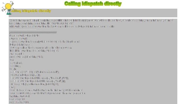 How to : Calling idispatch directly смотреть онлайн