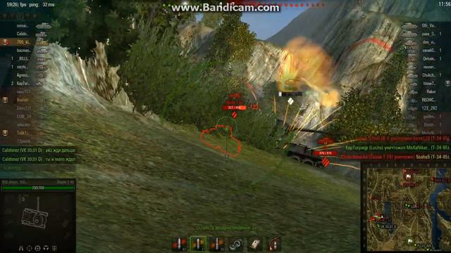 Катаю на 2 аке ) 4400 урона..Вот это да :) смотреть онлайн