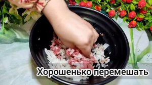 Почему я раньше так не Готовила ? Это Безумно Вкусно ГЕНИАЛЬНО  Просто ! Мои Гости в Полном Восторг