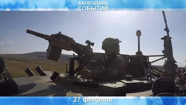 27 февраля. День вежливых людей ССО РФ