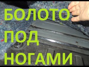 ЛАДА ВЕСТА ДОРАБОТКА КОВРИКОВ