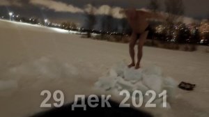 #купчино #купчино2022 #icehole2022 #icediving2022 #russianwinter2022 #winterswimming2022 #прорубь202