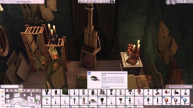 TS4 | Ep. 1: Комнаты художников | Строим жизнь | Строительство в The Sims 4