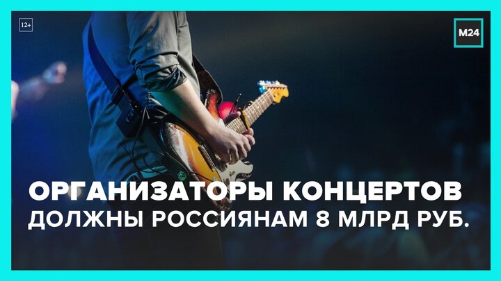 Концерт нужен. Концерт кино. Концерт отменен. Концерт Рублева