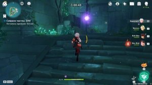 Проходим испытание у Дом у пруда Инадзума загадка Genshin Impact Иназума загадки