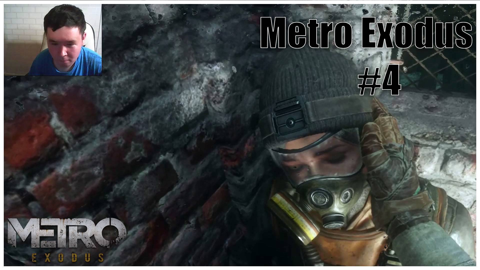 Metro Exodus #4 -  Заброшенные туннели и поиски Креста