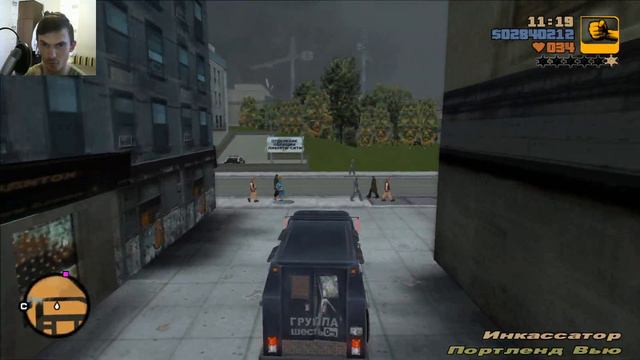 Прохождение GTA III на 100%: Грабанём инкассаторский фургон, а?