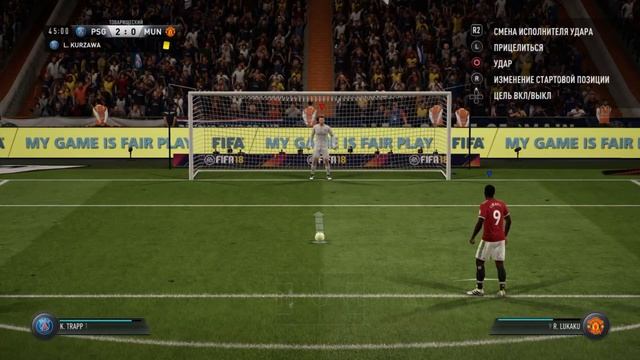 Читы в FIFA 18? Как бить, забивать и отбивать КАЖДЫЙ пенальти