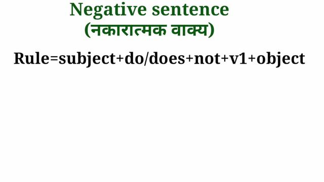 Present Indefinite Tense /uses of do ,does ,s, es/English Grammar  Tense, Episode 2
