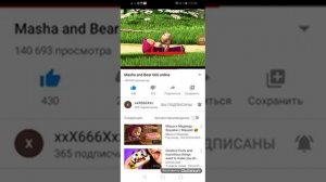 Шок мне звонит Мила exe? из мультика Лунтик или Майнкрафте