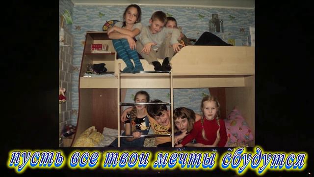 Семейное поздравление Илье Панько. Поздравительная открытка