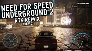 NEED for SPEED UNDERGROUND 2 | RTX Remix DEMO [Без Комментариев]