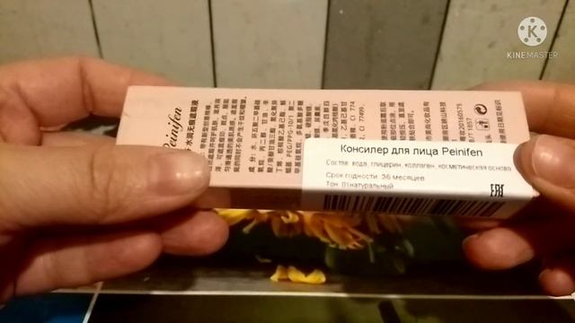 Много покупок косметики на Wildberries смотреть онлайн