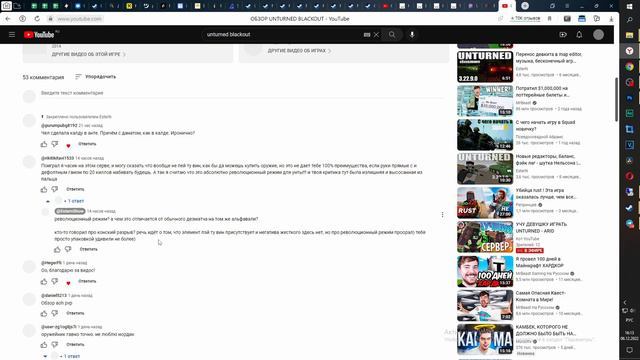 Estern - критик которого мы заслужили