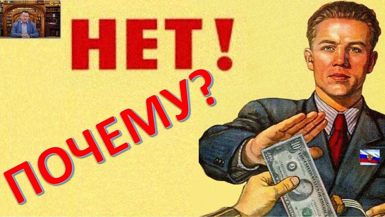 Капитализм: почему он обречён? Щербаков Андрей Владимирович