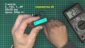Тест, обзор 7 вольтметров из китая.