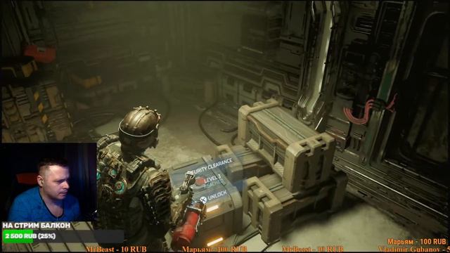 Dead Space Remake - Стрим прохождение